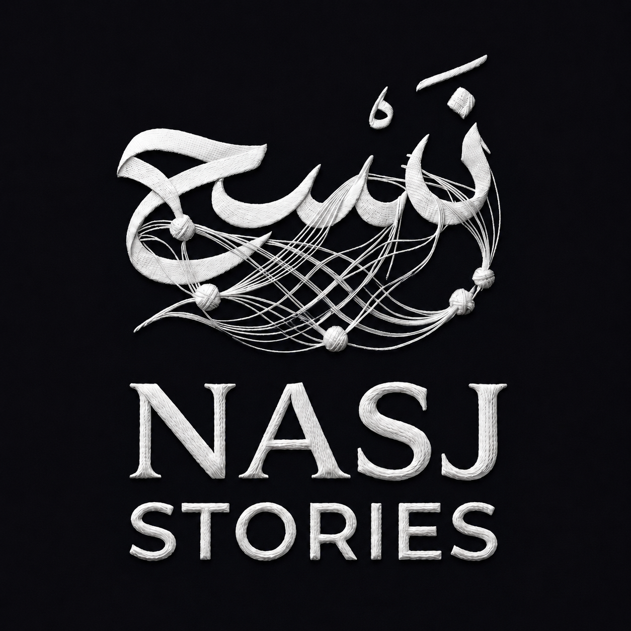 Nasj