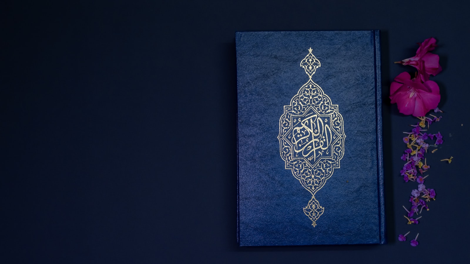 التجويد حق كل قارئ للقرآن